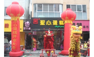 热烈庆祝黄江文明路分店和大朗碧桂园分店5月17日同时隆重开业。